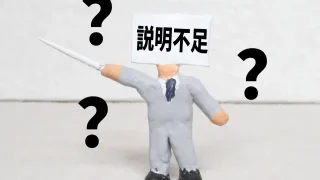 犬の専門用語