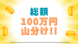 Thumbnail of post image 059